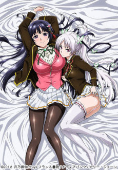 Poster Ojousama☆Yomeiri Kousou! Sub Indo