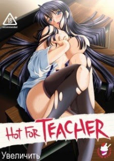 Poster Onna Kyoushi Yumi no Houkago Sub Indo