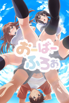 Poster Overflow Sub Indo