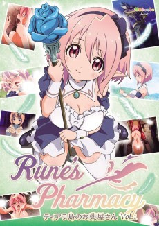 Poster Rune's Pharmacy: Tiarajima no Okusuriya-san Sub Indo