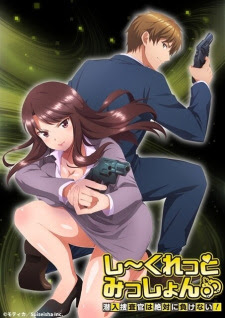 Poster Secret Mission Sennyuu Sousakan wa Zettai ni Makenai! Sub Indo