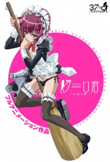 Poster Shounen Maid Kuuro-kun: Tenshi no Uta Sub Indo