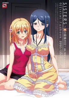 Poster Sisters ~Natsu no Saigo no Hi~ Sub Indo