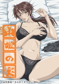 Poster Yama Hime no Mi Sub Indo